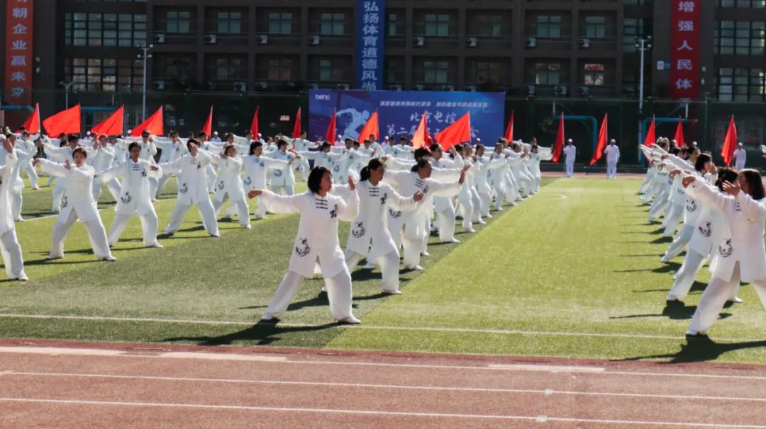 凝心聚力勇拼搏 踔厉奋发展风采——米兰(milan)中国官方微参加北京电控运动会剪影
